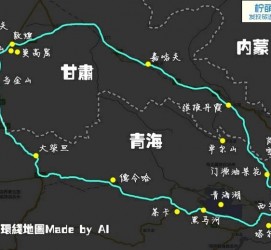 伊犁自驾旅游攻略(沈阳到乌拉盖草原自驾旅游攻略)