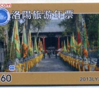 伊犁旅游热线(杭州旅游热线)