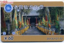 伊犁旅游热线(杭州旅游热线)