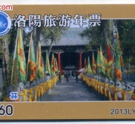 伊犁旅游热线(杭州旅游热线)