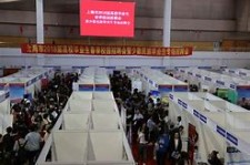 伊犁上海伴游雇用无押金(上海伴游雇用无押金可靠吗)