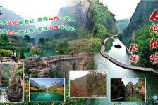 伊犁一日游线路(黄果树旅游攻略一日游线路)