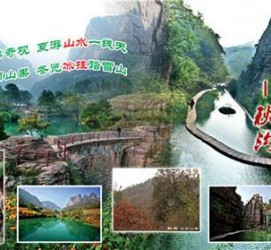 伊犁一日游线路(黄果树旅游攻略一日游线路)