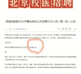伊犁伴游雇用价格(北京伴游雇用价格查询)