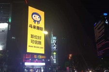 伊犁斗米兼职模特靠谱吗(兼职模特签约里的圈套)