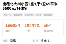 伊犁私人伴游是什么 “过年租友”陷阱：骗财与色情服务