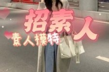 伊犁淘宝网拍模特兼职接单寄拍平台(淘宝网拍模特兼职接单寄拍平台有哪些)
