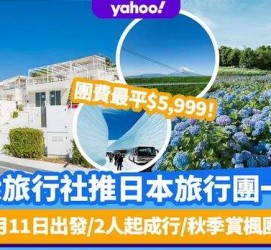 伊犁旅游价格(旅游价格机制)