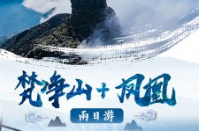 伊犁两日游推荐(二日游最佳景点)