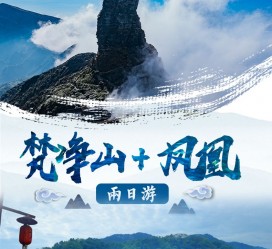 伊犁两日游推荐(二日游最佳景点)