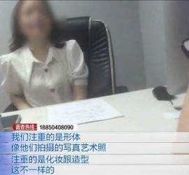 伊犁模特兼职都要发(模特兼职都要发伴侣圈吗)