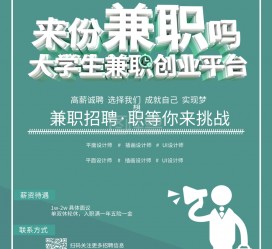 伊犁泉州兼职平面模特雇用(泉州哪里有雇用平面模特)