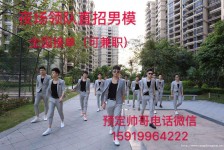 伊犁深圳西乡哪里有招兼职模特(深圳西乡哪里有招兼职模特的)