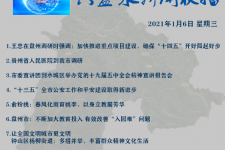 伊犁私人伴游是什么 不止洗米嫂与Mandy的对决，洗米华情路上还有超模、亚姐集体闪现