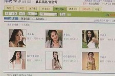 伊犁南京五星级酒店雇用商务伴游(南京五星级酒店雇用商务伴游人员)