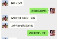 伊犁中山兼职平面模特上当(应聘平面模特上当)