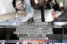 伊犁上海伴游雇用**(夫妻合谋“仙人跳”获刑)