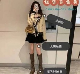 伊犁业余兼职试衣模特承受新人的简单介绍