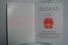 伊犁咸阳商务伴游资本雇用预约平台的简单介绍