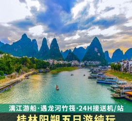 伊犁跟团游(跟团游需要注意哪些问题)