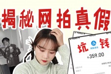 伊犁网拍模特兼职工资(网拍模特工资几钱一个月)