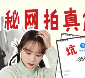 伊犁网拍模特兼职工资(网拍模特工资几钱一个月)