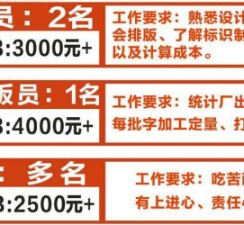 伊犁伴游接单雇用(想做伴游哪里有雇用的?)