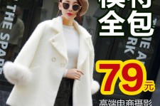 伊犁怎么找网拍模特的兼职(网上彀拍模特兼职有实的吗)