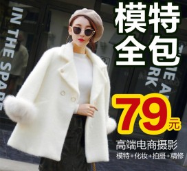 伊犁怎么找网拍模特的兼职(网上彀拍模特兼职有实的吗)