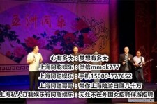 伊犁贵阳伴游雇用预约(贵阳伴游雇用预约德律风)