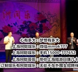 伊犁贵阳伴游雇用预约(贵阳伴游雇用预约德律风)