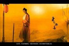伊犁关于中国伴游带你做剑客的信息