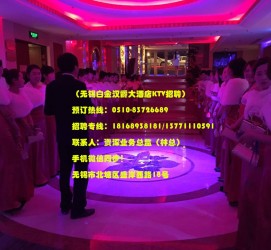 伊犁深圳ktv佳丽伴游雇用(深圳夜场KTV雇用模特佳丽)