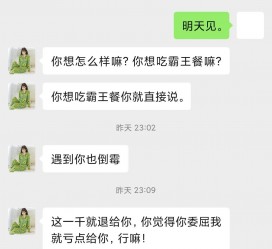 伊犁模特兼职骗色(模特兼职都是圈套吗)