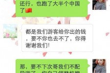 伊犁伴游雇用实的吗(伴游雇用实的吗可信吗)