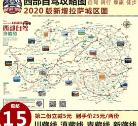 伊犁自驾旅游网(自驾旅游网下载四川自驾旅游网下载)