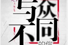伊犁邢台雇用女伴游(邢台暑假工雇用包吃住)