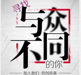伊犁邢台雇用女伴游(邢台暑假工雇用包吃住)