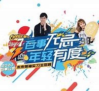 伊犁伴游最新雇用(雇用纯出女孩伴游)