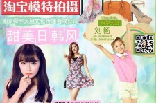伊犁南京影楼模特兼职(影楼签约模特)