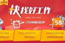 伊犁厦门伴游雇用日结一万(厦门伴游择天天伴游网专业)