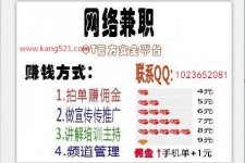 伊犁衡阳淘宝模特兼职(正规的淘宝模特兼职学生)