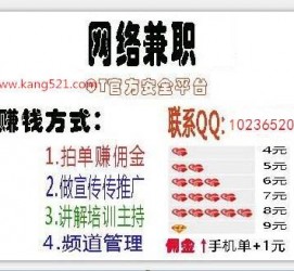 伊犁衡阳淘宝模特兼职(正规的淘宝模特兼职学生)