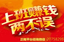伊犁上上国际淘宝模特兼职(上海雇用淘宝模特是实的吗)