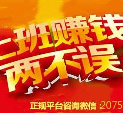 伊犁上上国际淘宝模特兼职(上海雇用淘宝模特是实的吗)