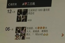 伊犁杭州商务伴游兼职(西安商务伴游兼职招聘)
