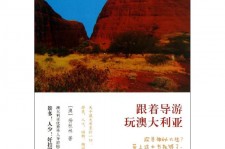 伊犁旅游游记(旅游游记800字作文)