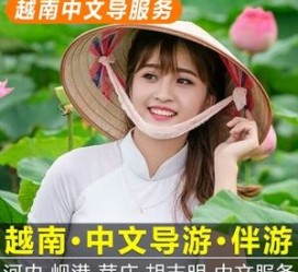 伊犁日本关东伴游中国(日本关西旅行)