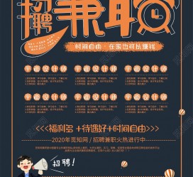 伊犁杂志兼职模特雇用(杂志兼职模特雇用信息)