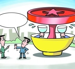 伊犁北京私人伴游 北京私密会所:最低入会门槛20万 只接待男客人
